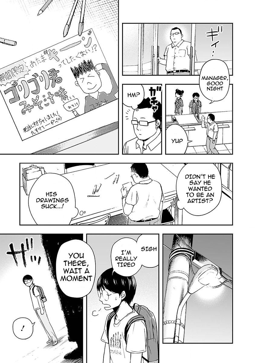 TSUYOSHI Chapter 3 - Page 17