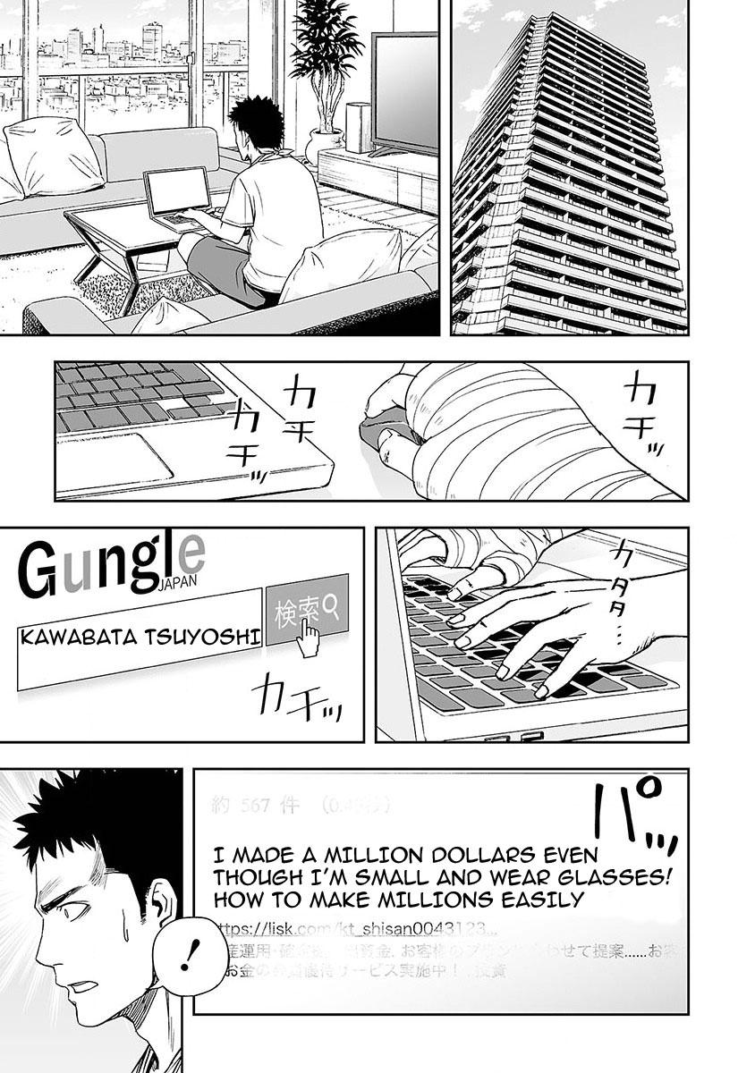 TSUYOSHI Chapter 4 - Page 5