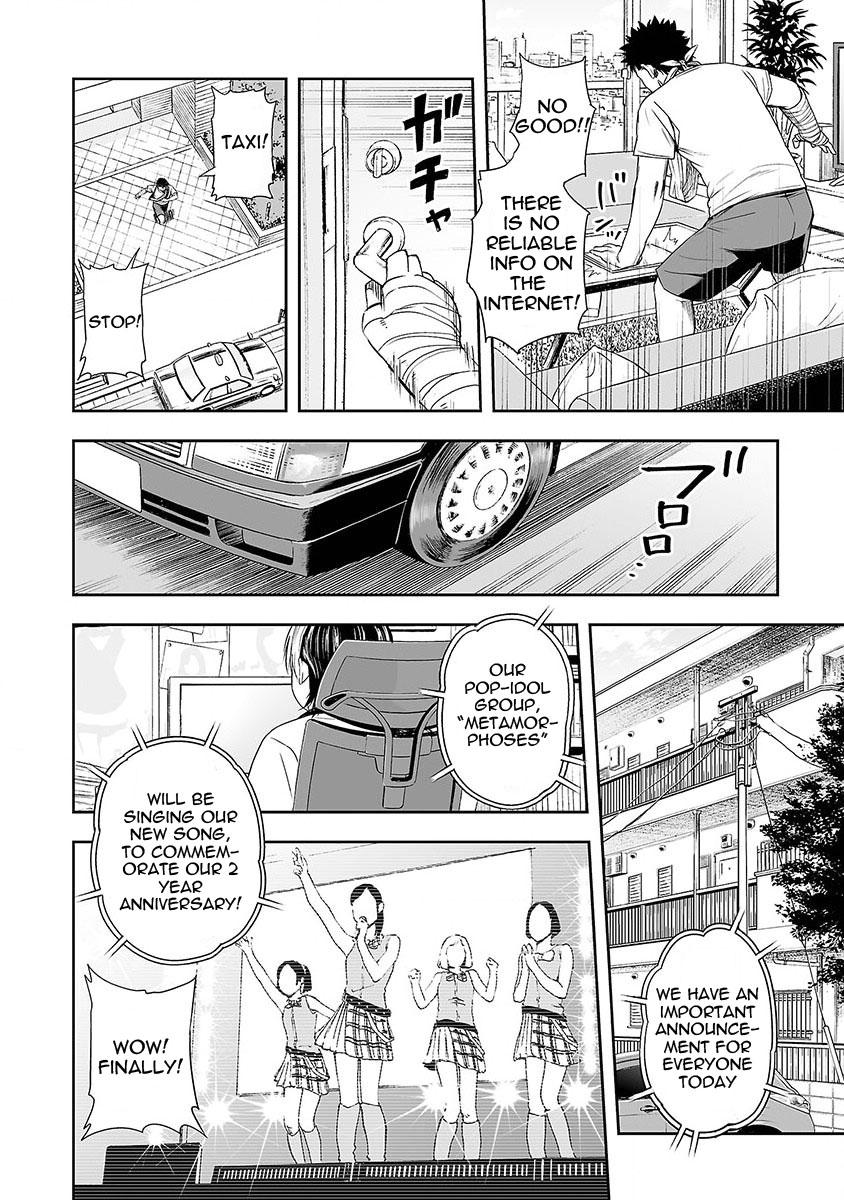 TSUYOSHI Chapter 4 - Page 10