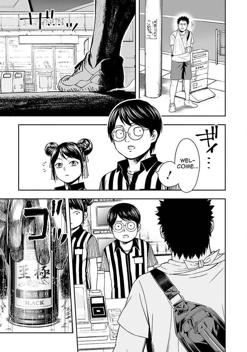 TSUYOSHI Chapter 4 - Page 17