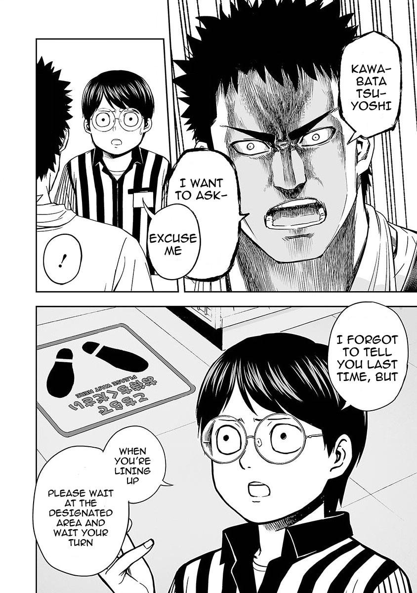 TSUYOSHI Chapter 4 - Page 18