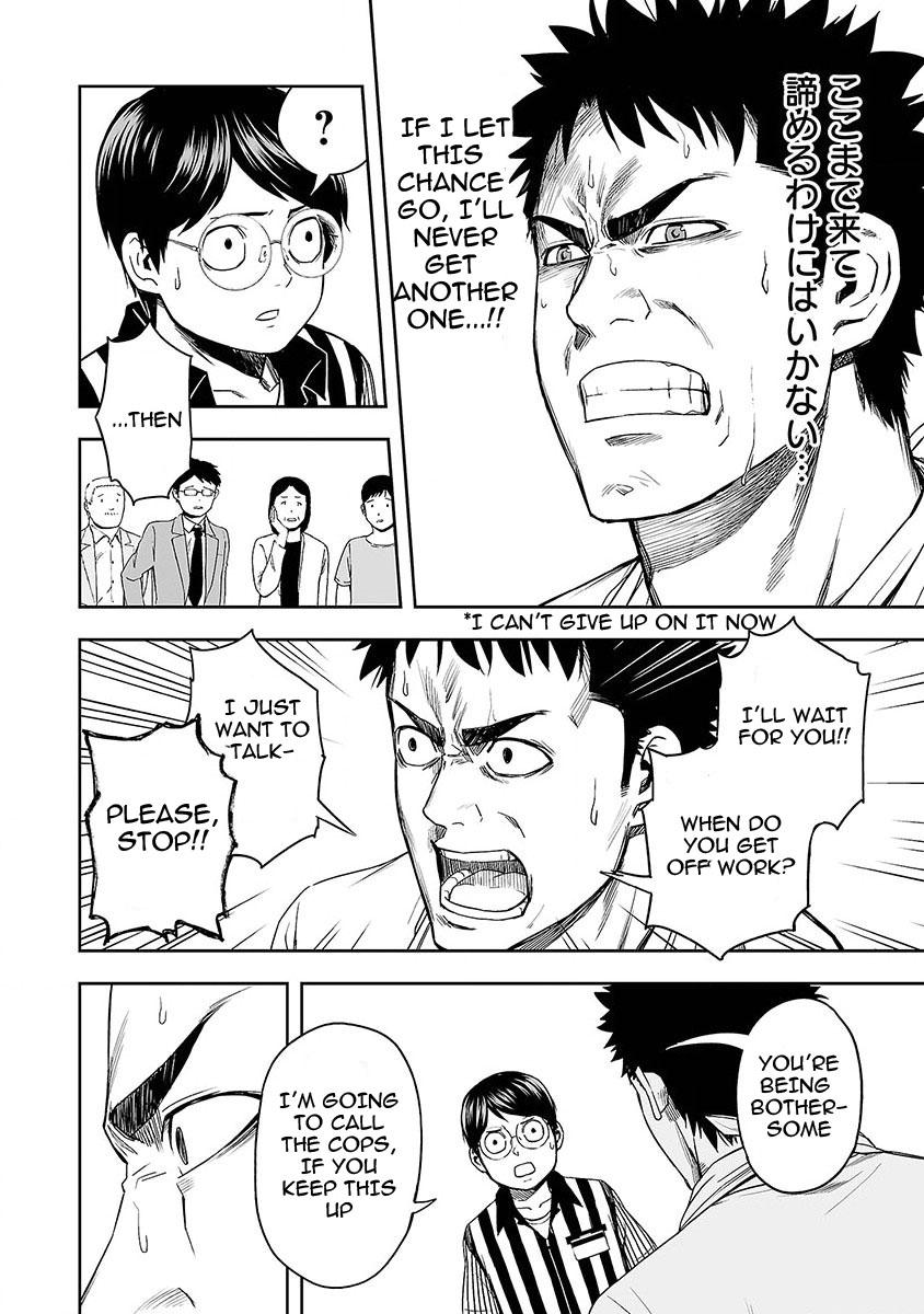 TSUYOSHI Chapter 5 - Page 4