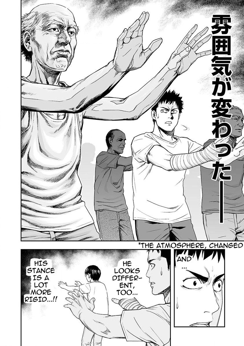 TSUYOSHI Chapter 5 - Page 14