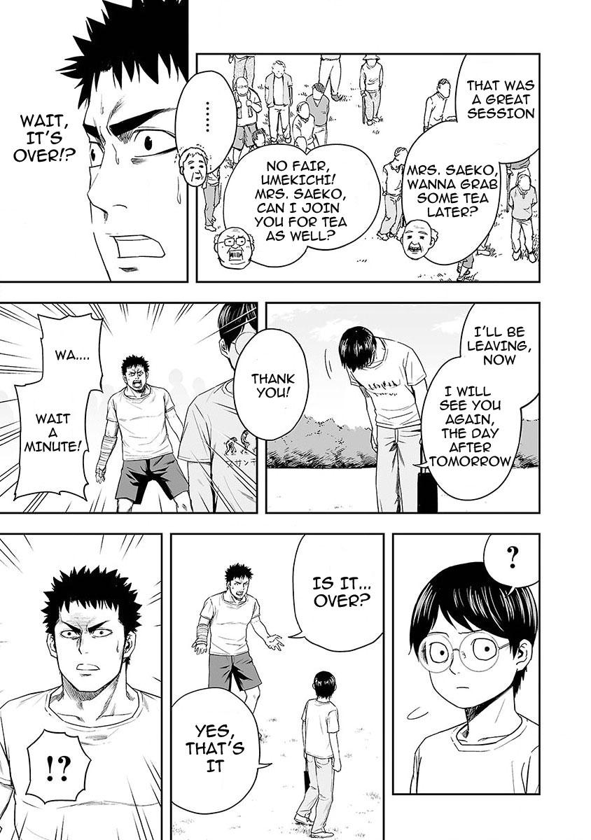 TSUYOSHI Chapter 5 - Page 17