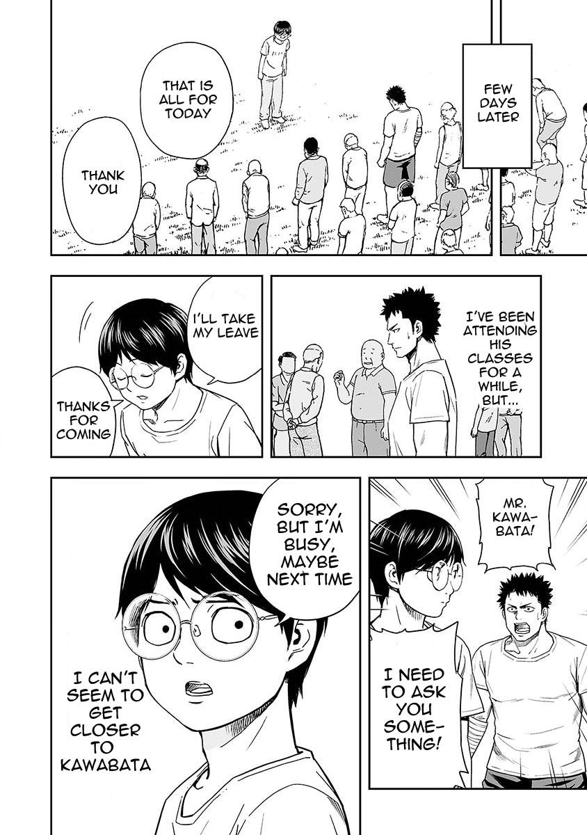 TSUYOSHI Chapter 6 - Page 5