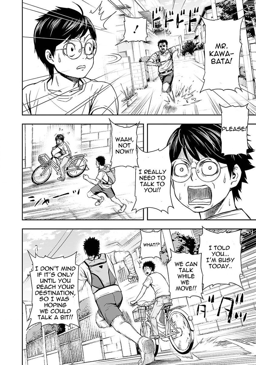 TSUYOSHI Chapter 6 - Page 7