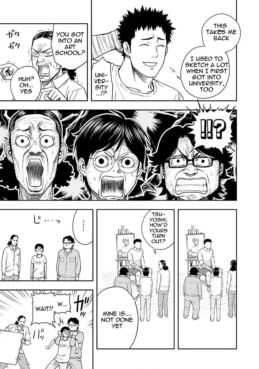 TSUYOSHI Chapter 6 - Page 14