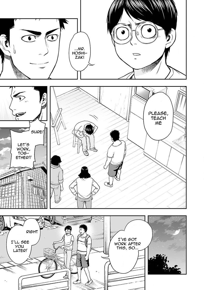 TSUYOSHI Chapter 6 - Page 18