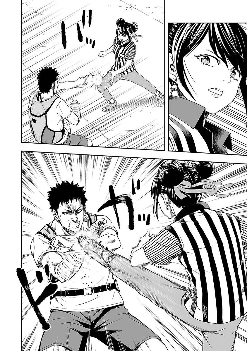 TSUYOSHI Chapter 7 - Page 4