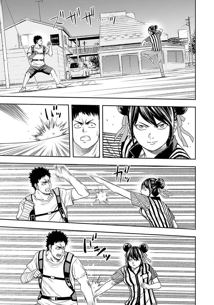 TSUYOSHI Chapter 7 - Page 5