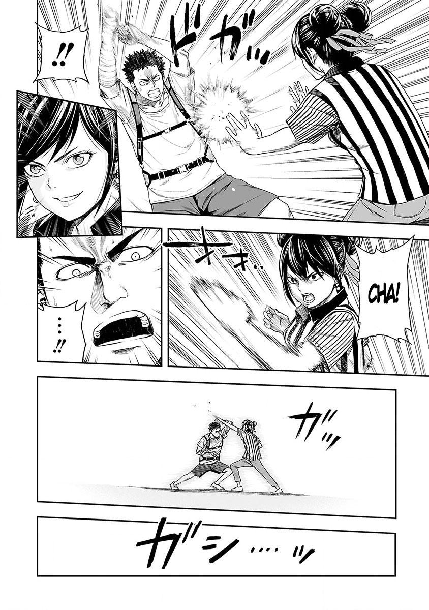 TSUYOSHI Chapter 7 - Page 6