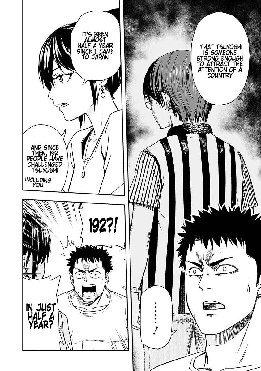 TSUYOSHI Chapter 7 - Page 12