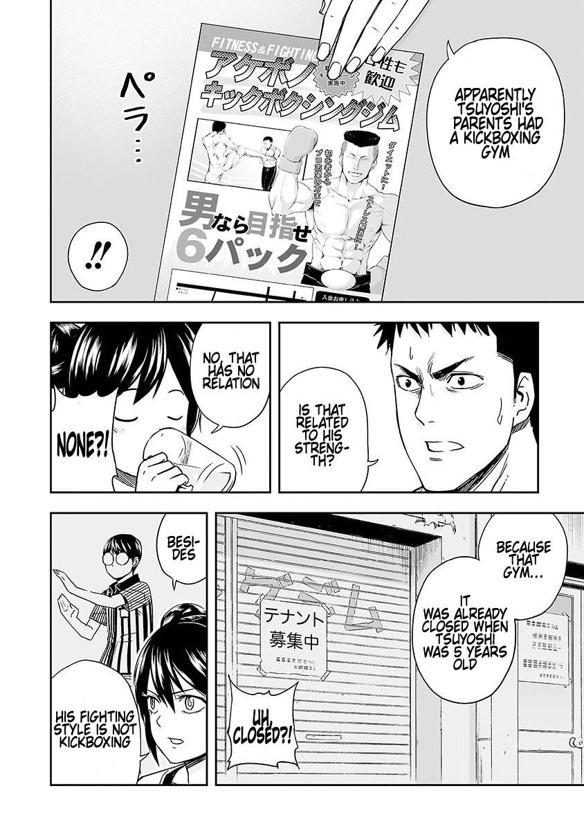 TSUYOSHI Chapter 7 - Page 14