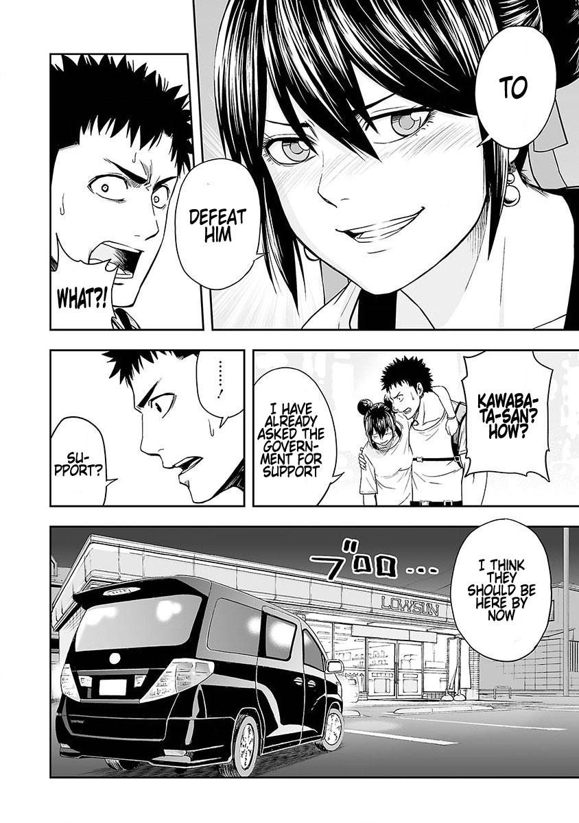 TSUYOSHI Chapter 7 - Page 20