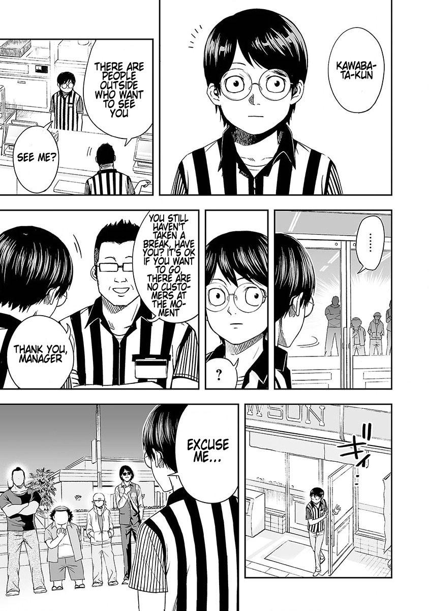 TSUYOSHI Chapter 7 - Page 21