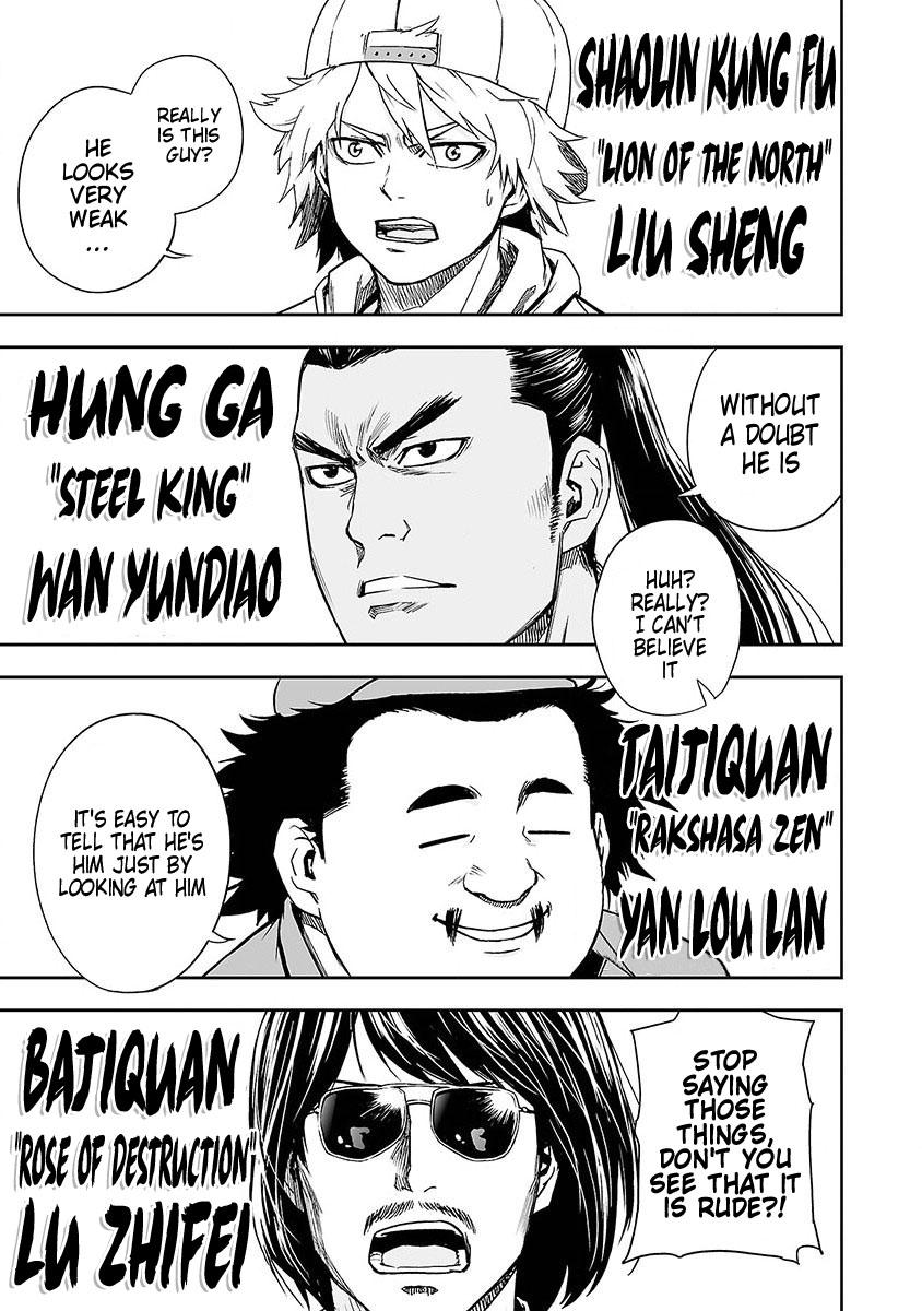 TSUYOSHI Chapter 7 - Page 24