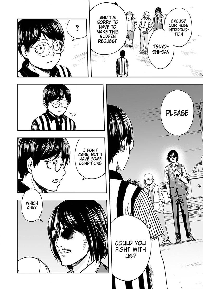 TSUYOSHI Chapter 7 - Page 25