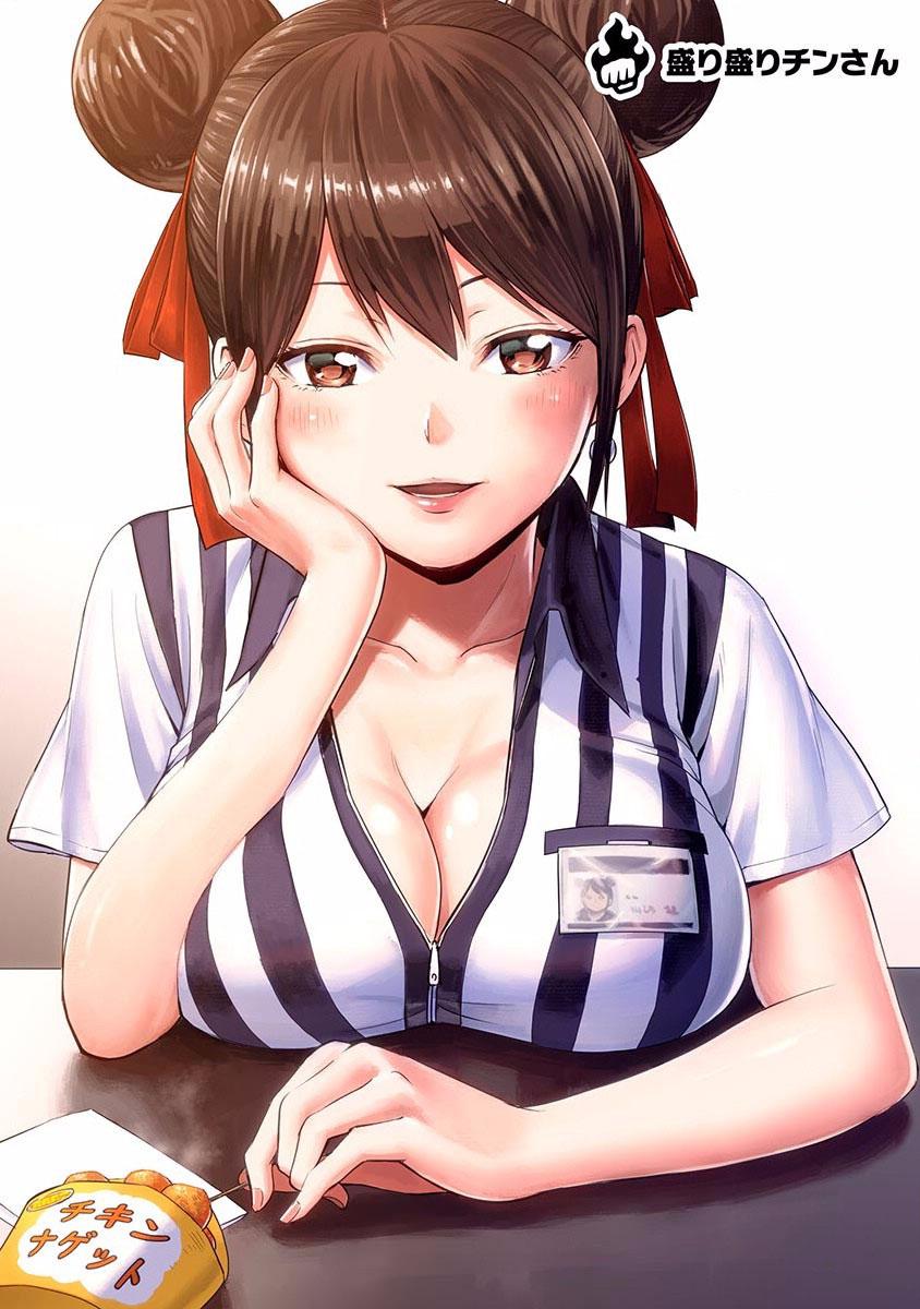 TSUYOSHI Chapter 7 - Page 27