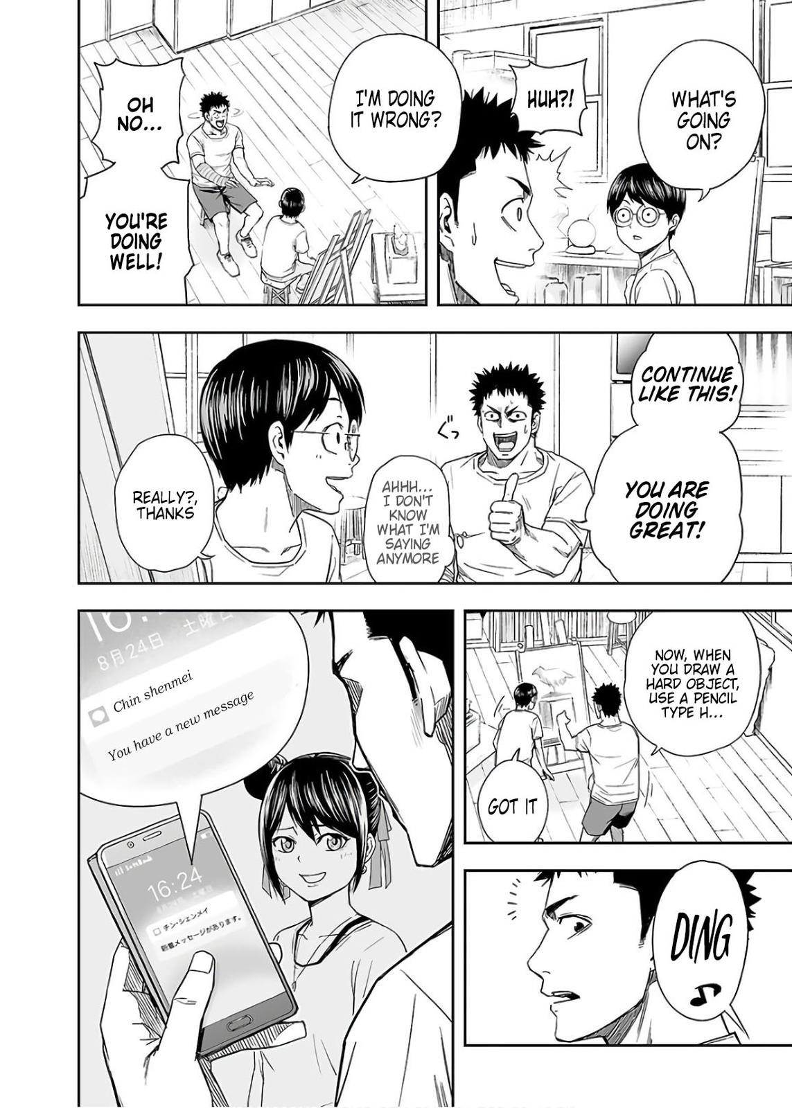 TSUYOSHI Chapter 9 - Page 6