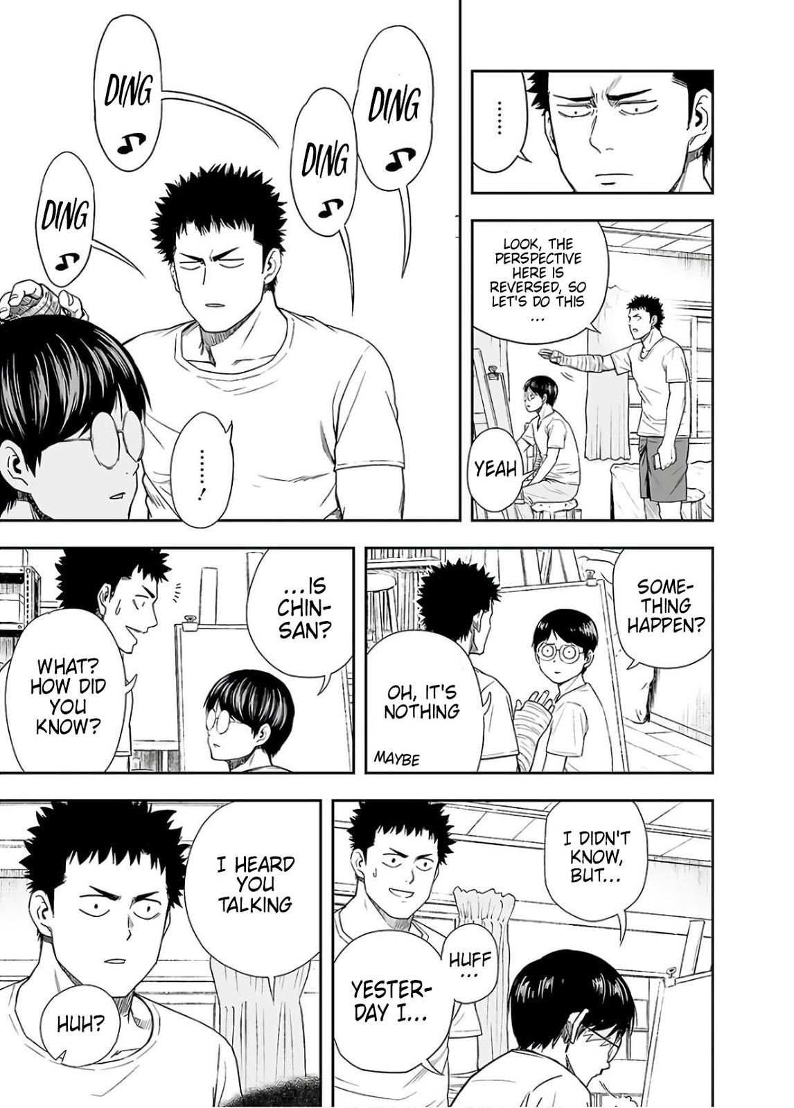 TSUYOSHI Chapter 9 - Page 7