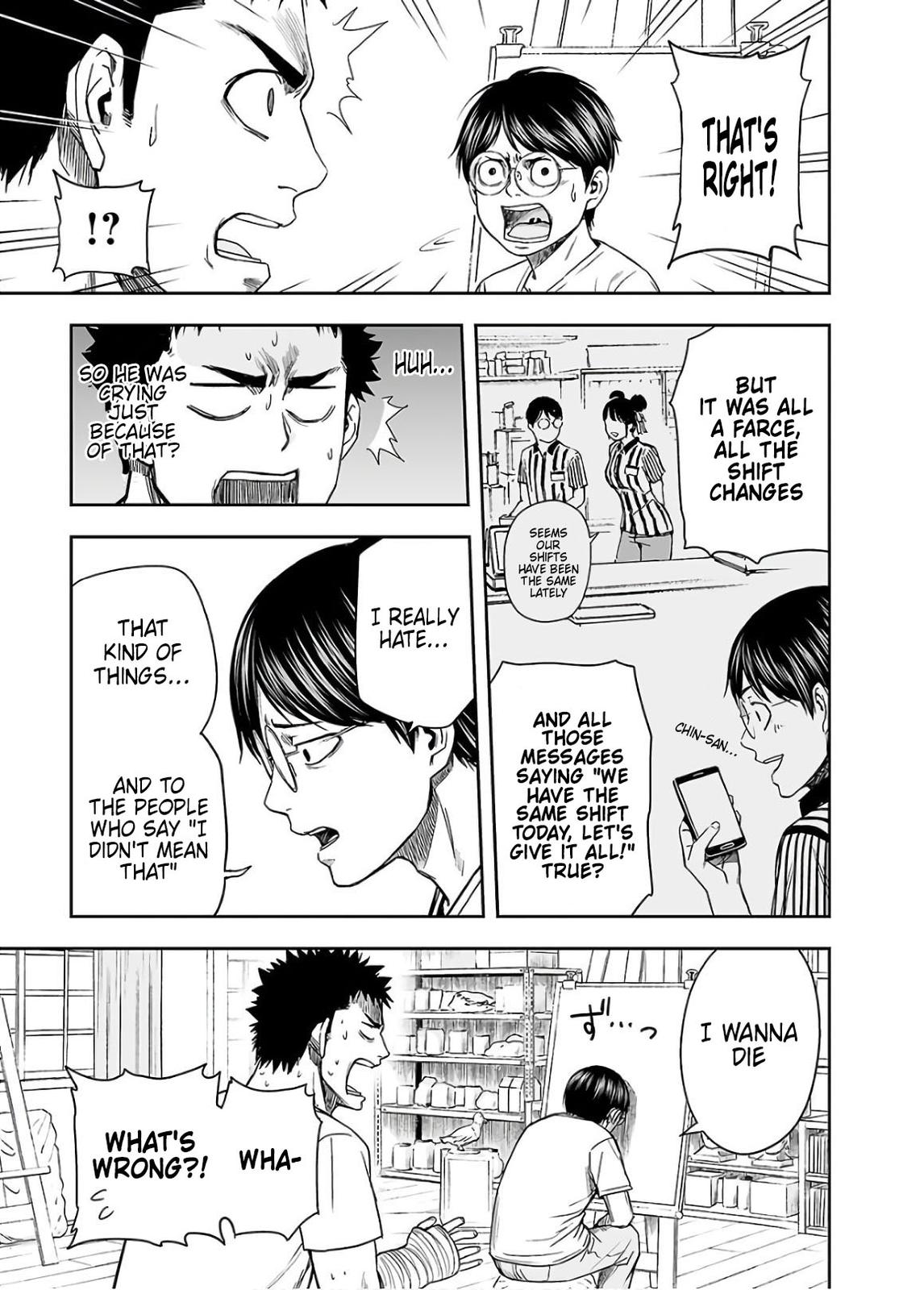 TSUYOSHI Chapter 9 - Page 11