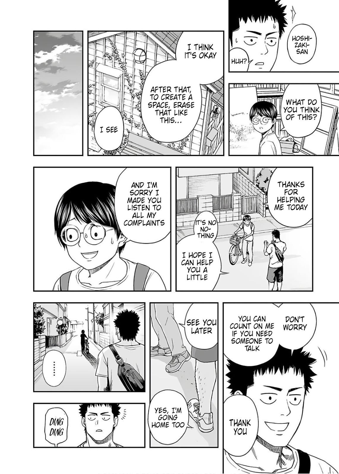 TSUYOSHI Chapter 9 - Page 16