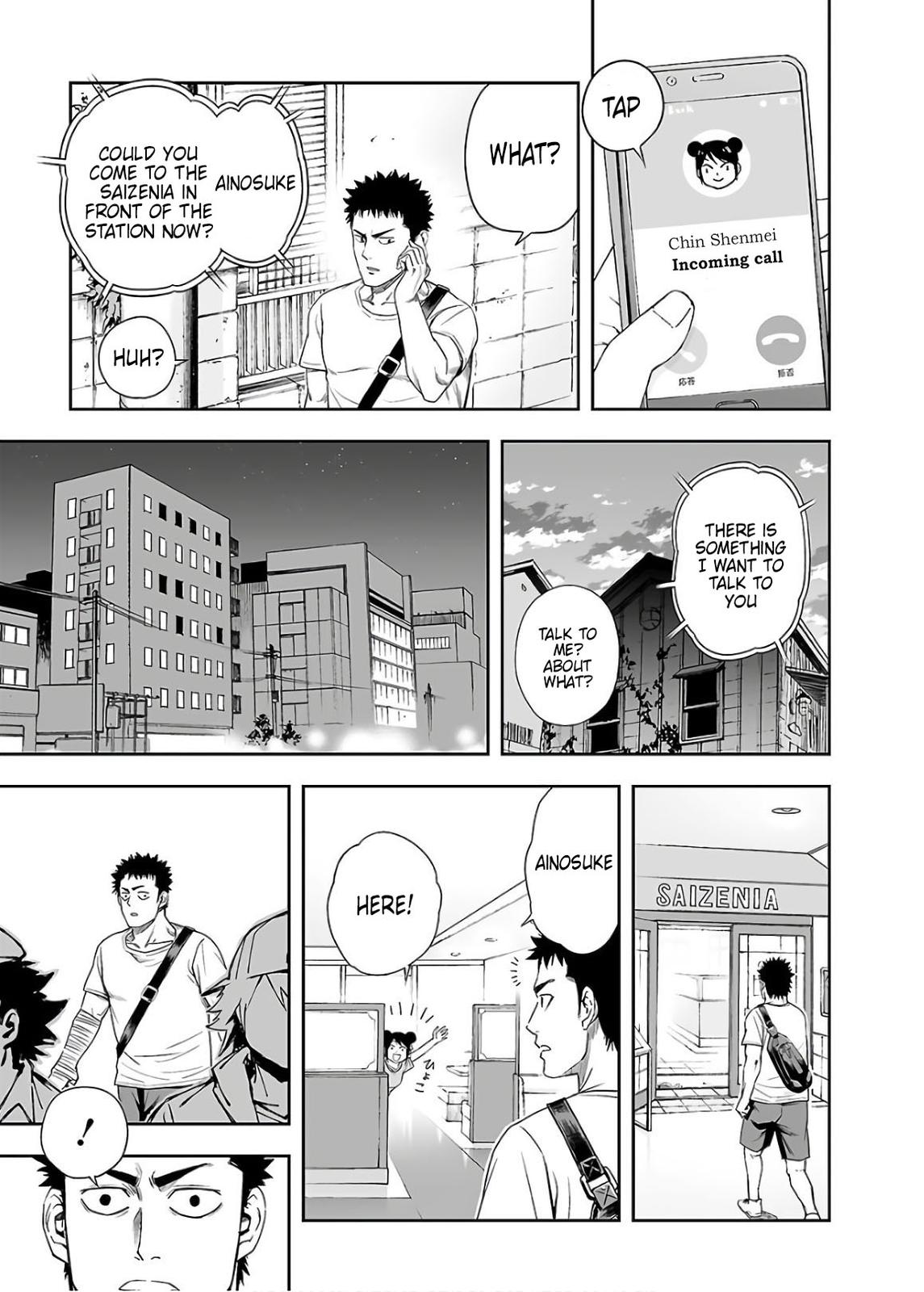 TSUYOSHI Chapter 9 - Page 17