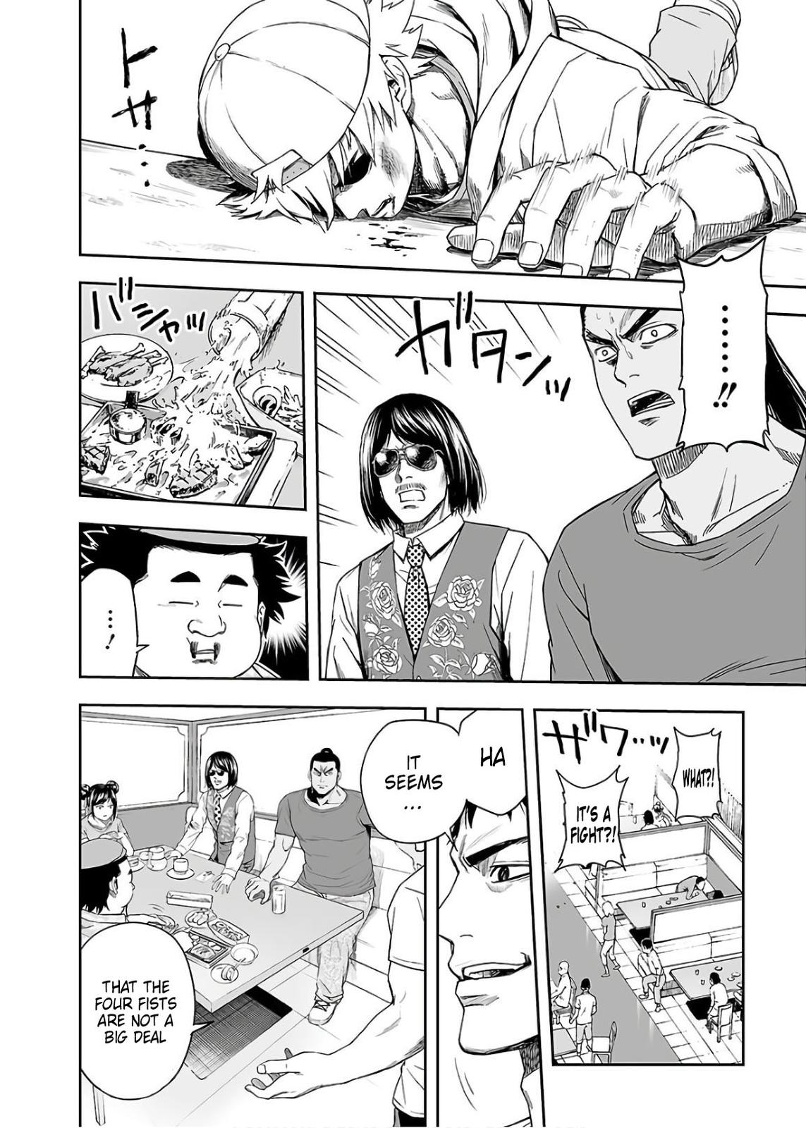 TSUYOSHI Chapter 10 - Page 4