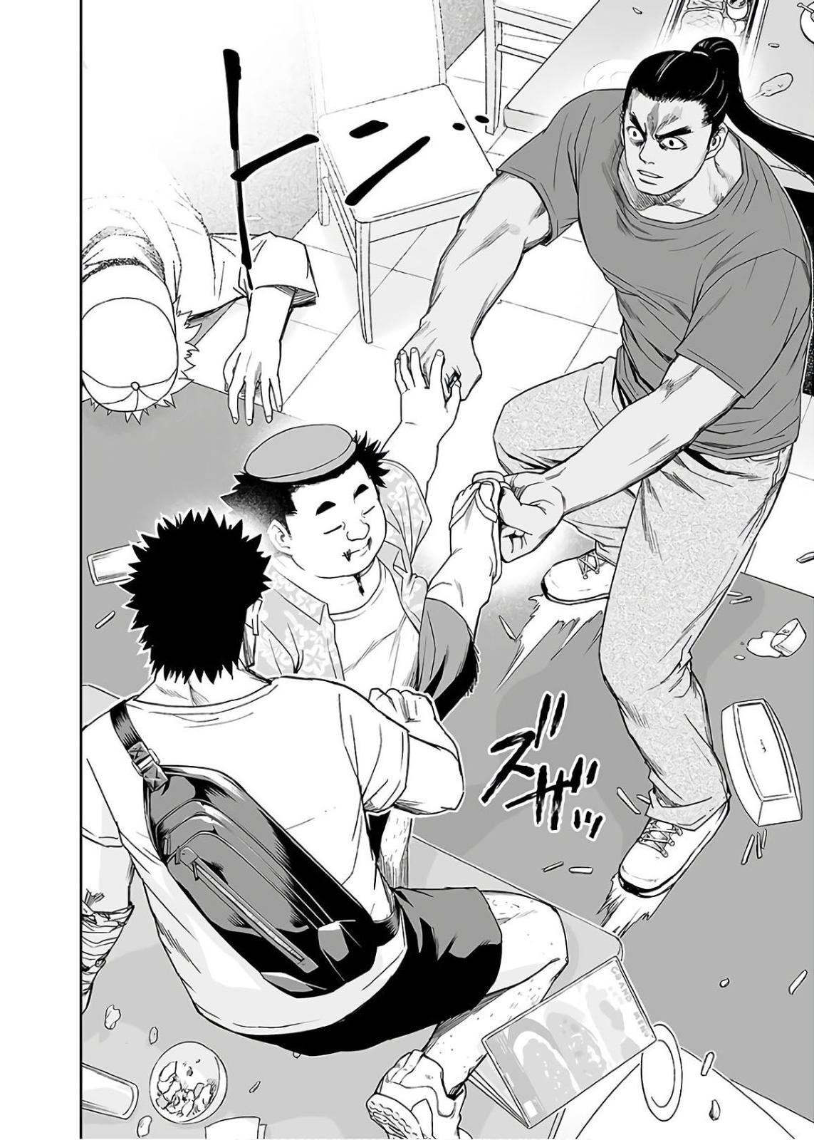 TSUYOSHI Chapter 10 - Page 8