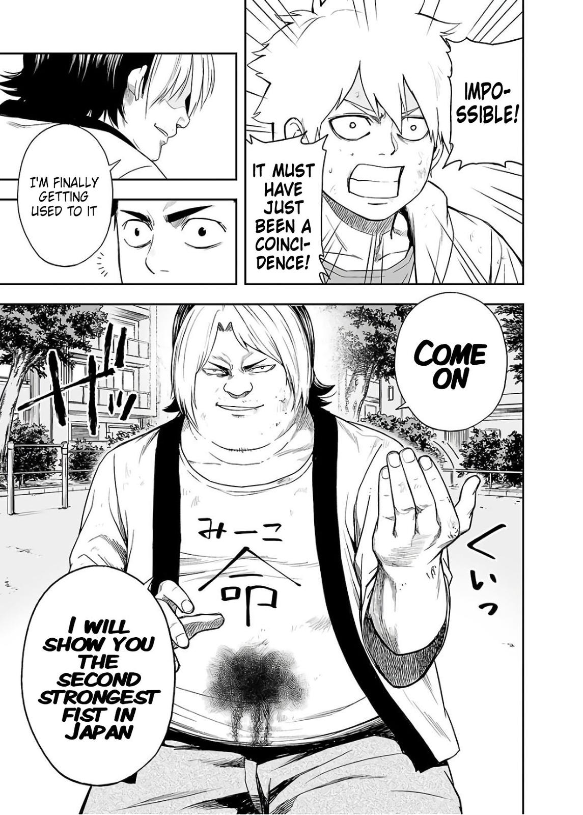 TSUYOSHI Chapter 12 - Page 19