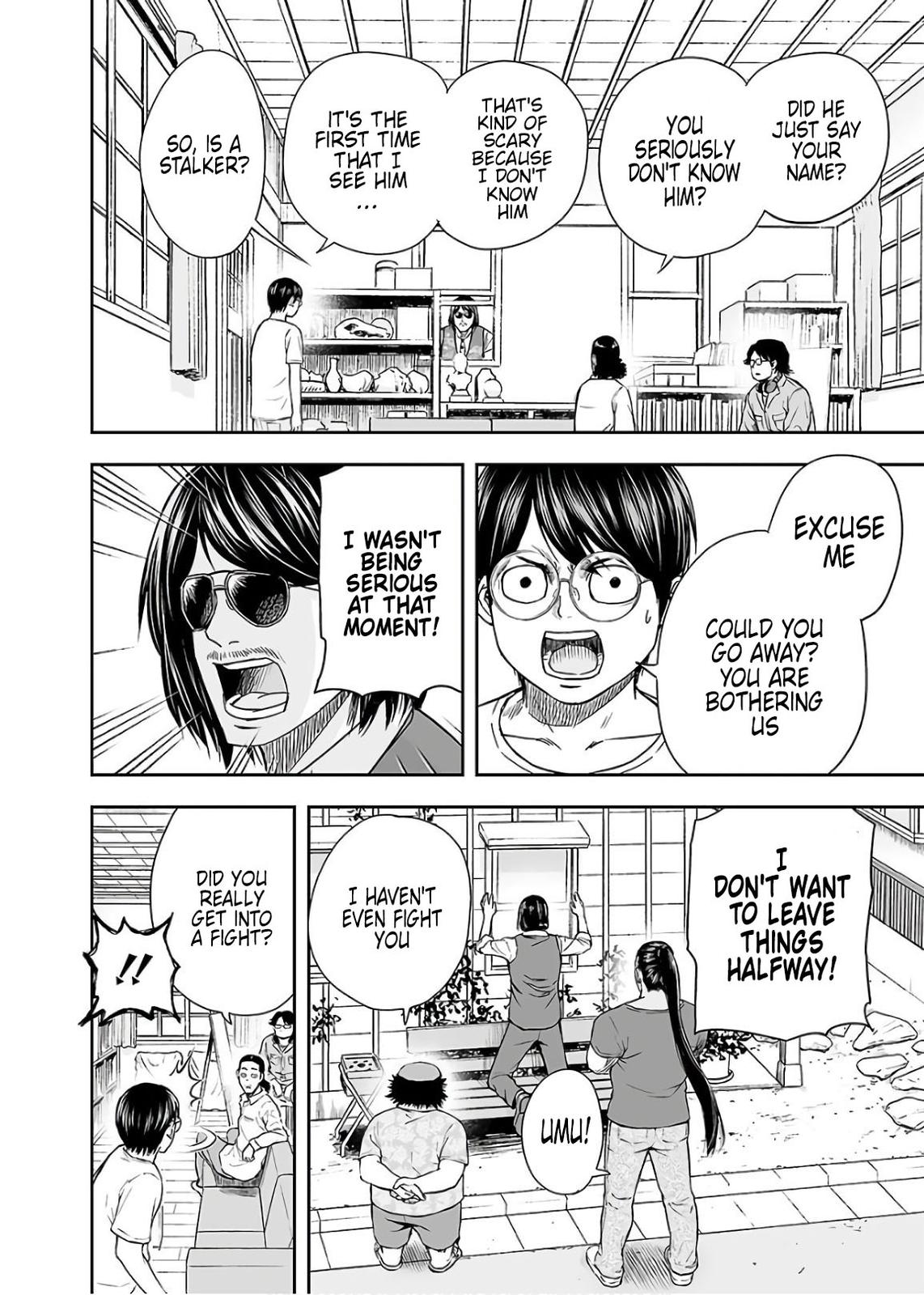 TSUYOSHI Chapter 14 - Page 20