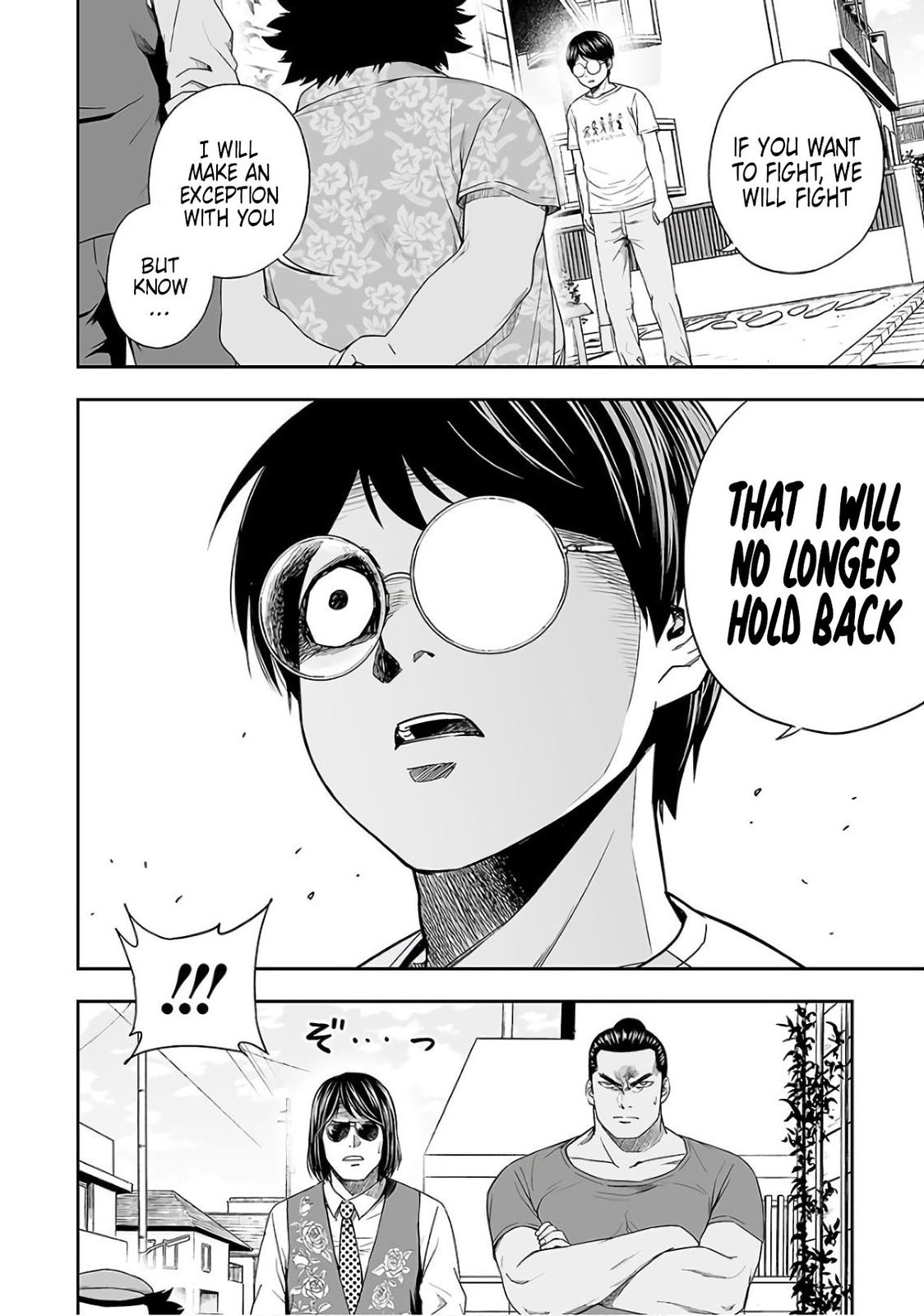 TSUYOSHI Chapter 15 - Page 4