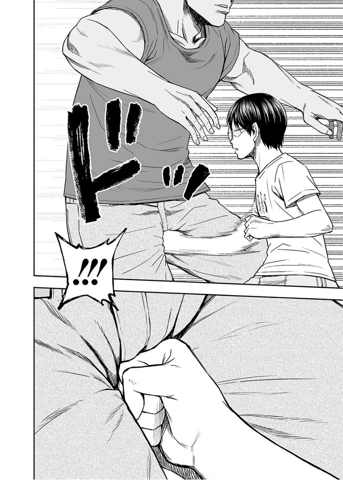 TSUYOSHI Chapter 15 - Page 10