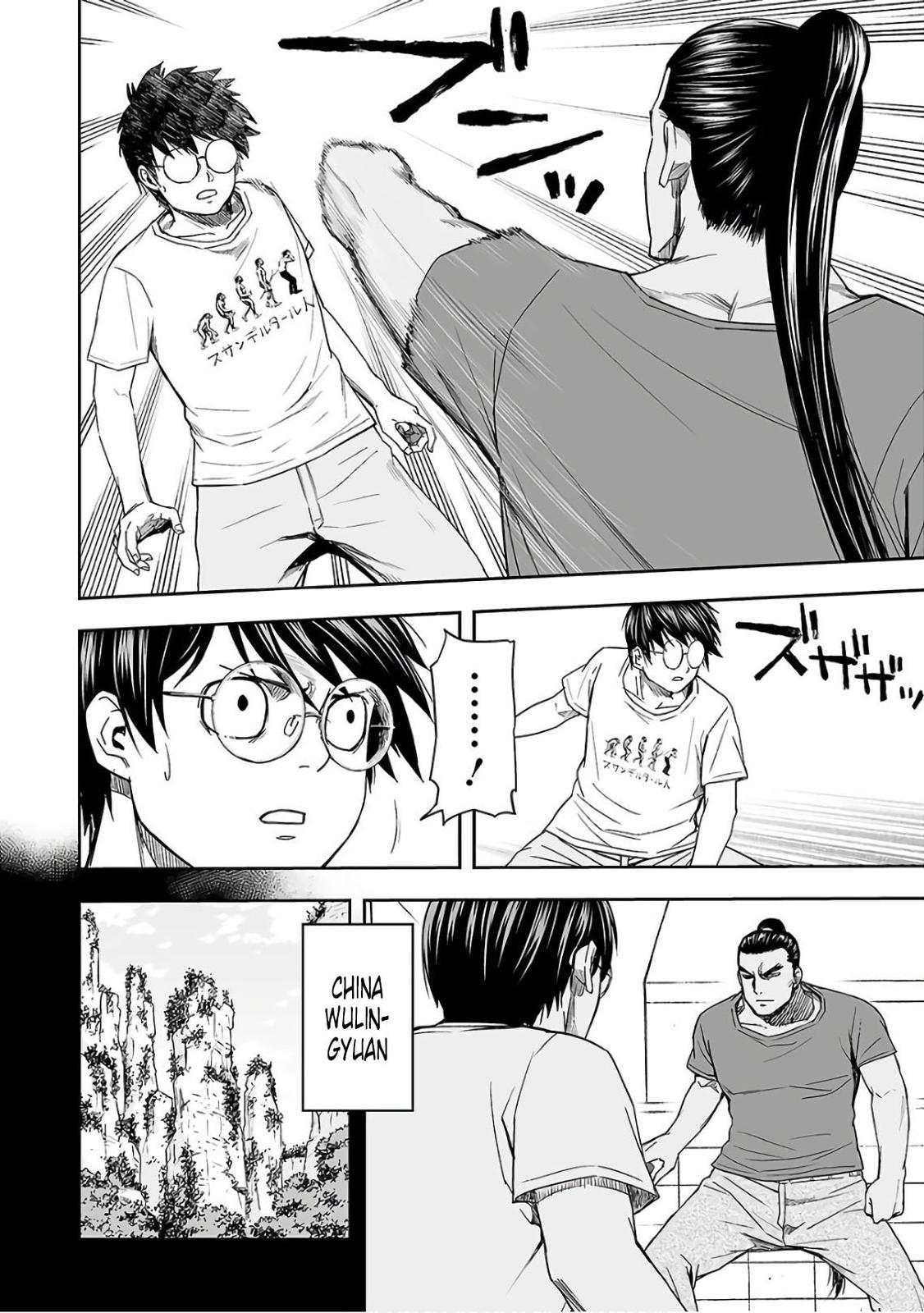 TSUYOSHI Chapter 15 - Page 12