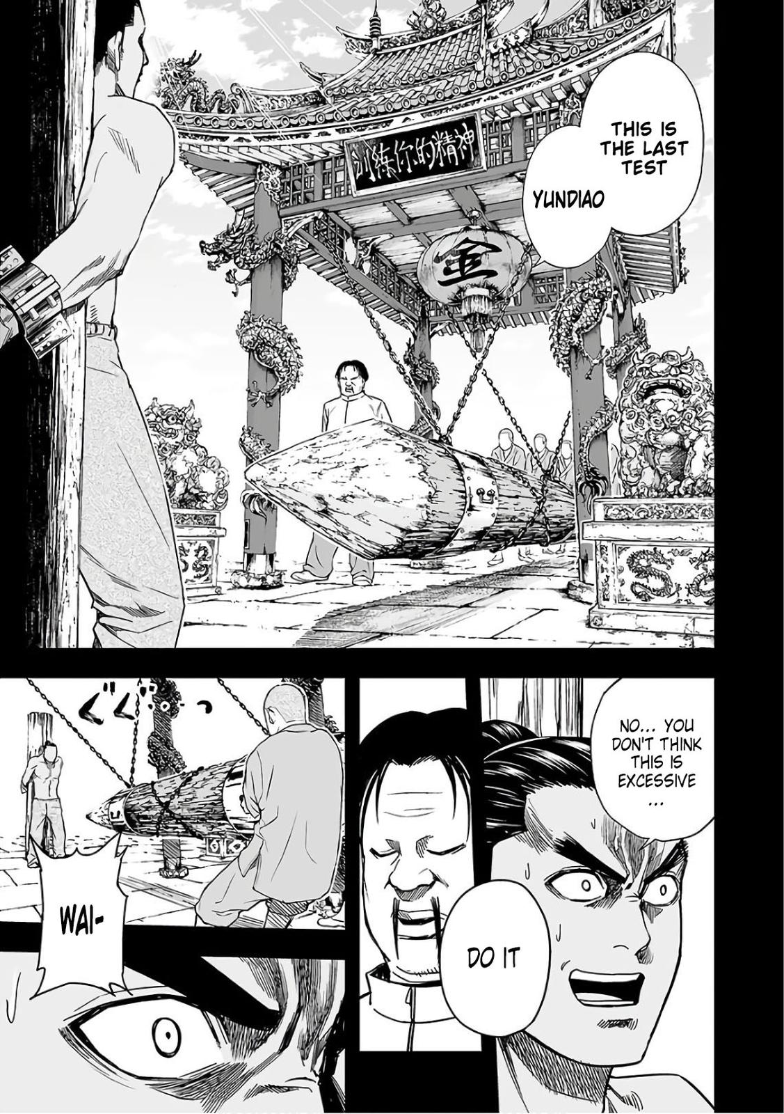 TSUYOSHI Chapter 15 - Page 17