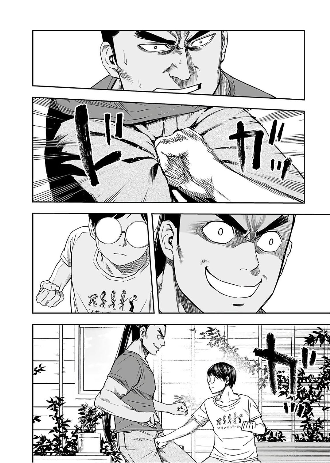 TSUYOSHI Chapter 15 - Page 20