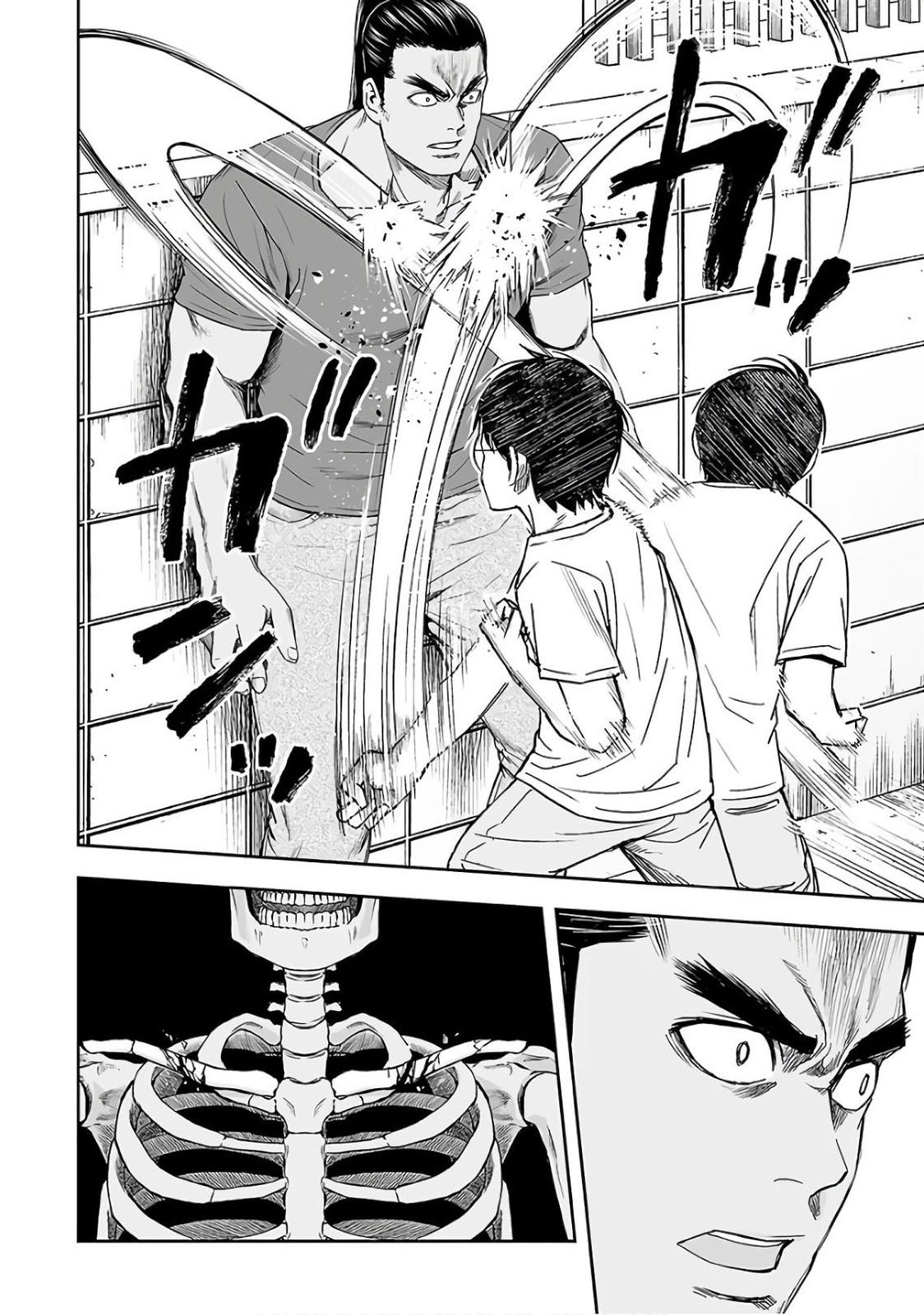 TSUYOSHI Chapter 16 - Page 10