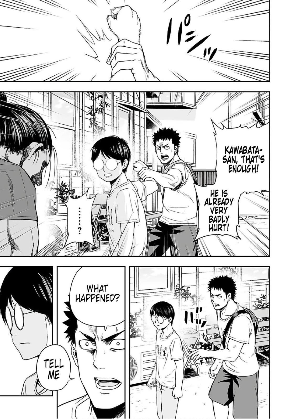 TSUYOSHI Chapter 16 - Page 15