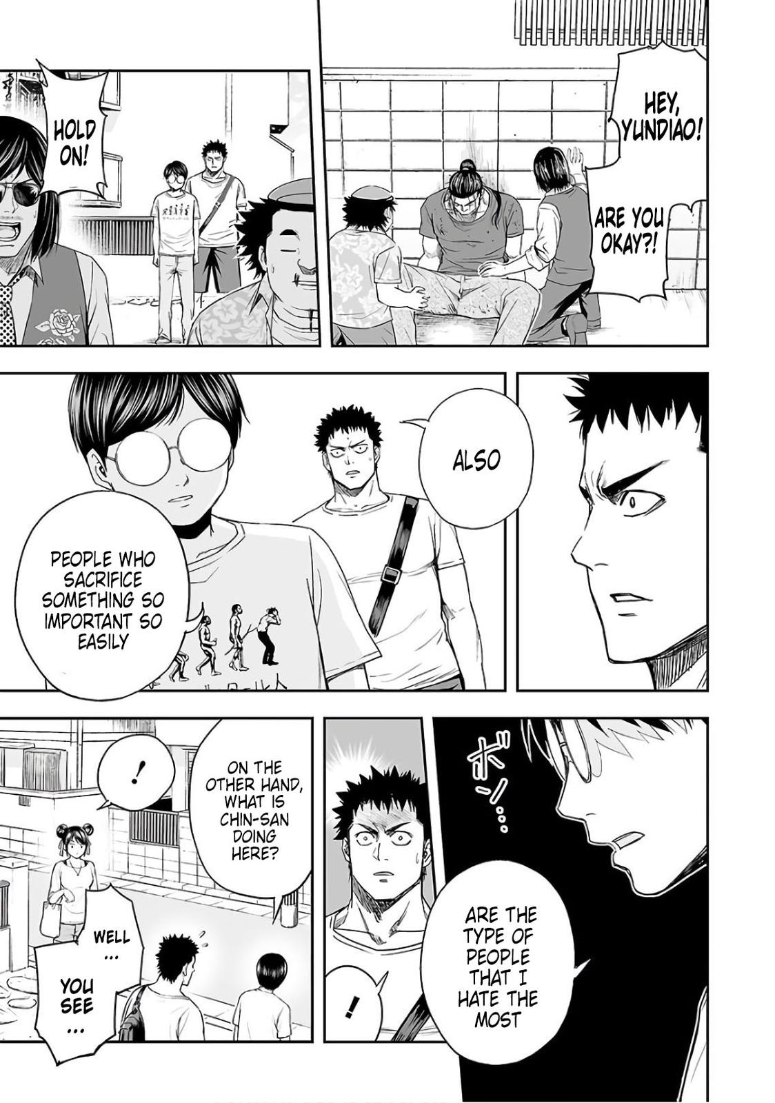 TSUYOSHI Chapter 16 - Page 17