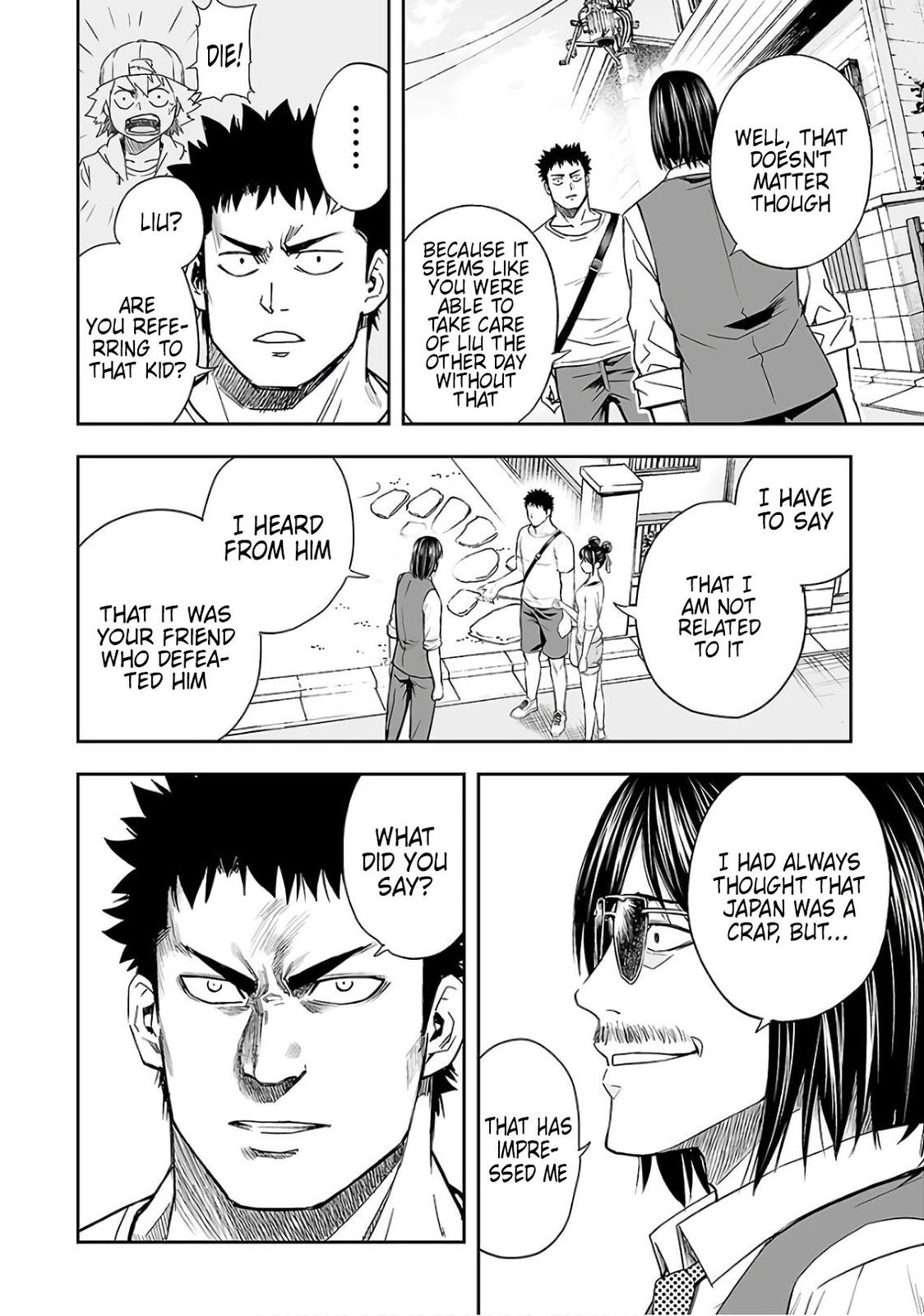 TSUYOSHI Chapter 17 - Page 10