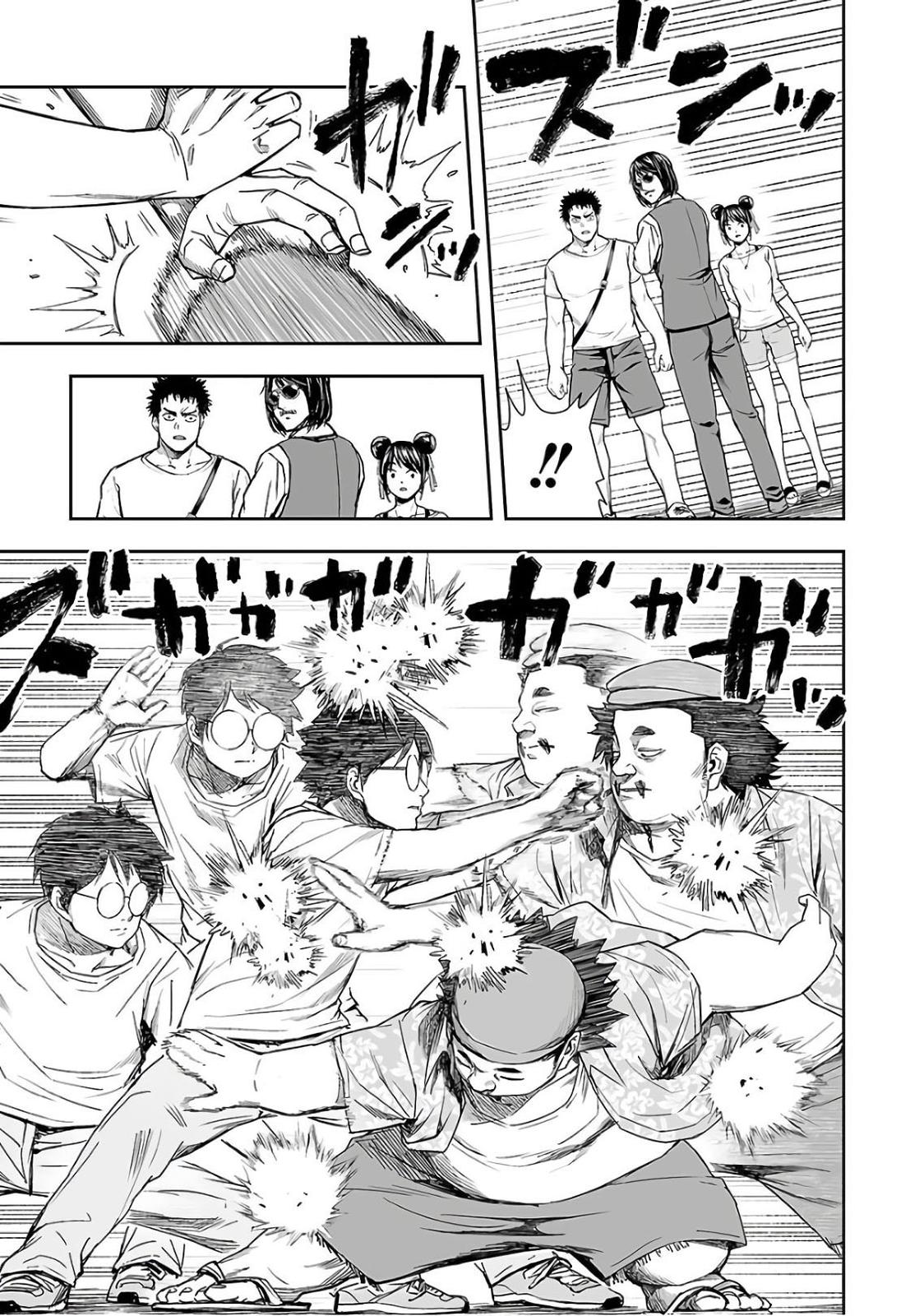 TSUYOSHI Chapter 17 - Page 11