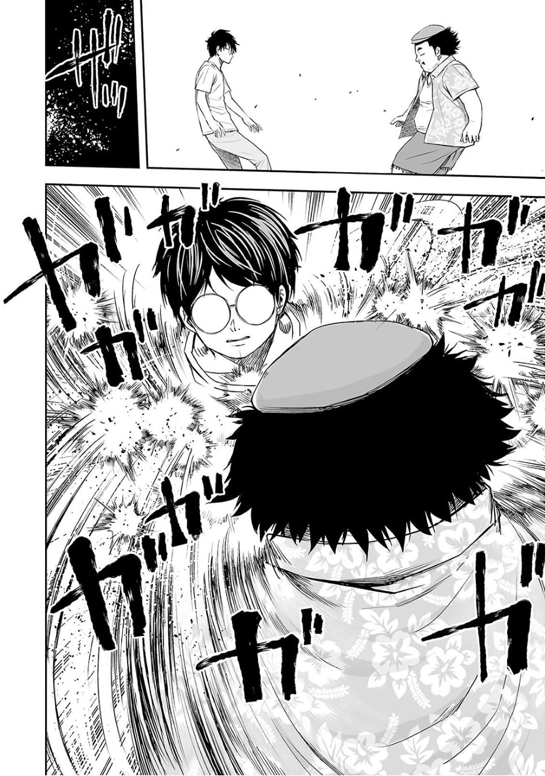 TSUYOSHI Chapter 17 - Page 14