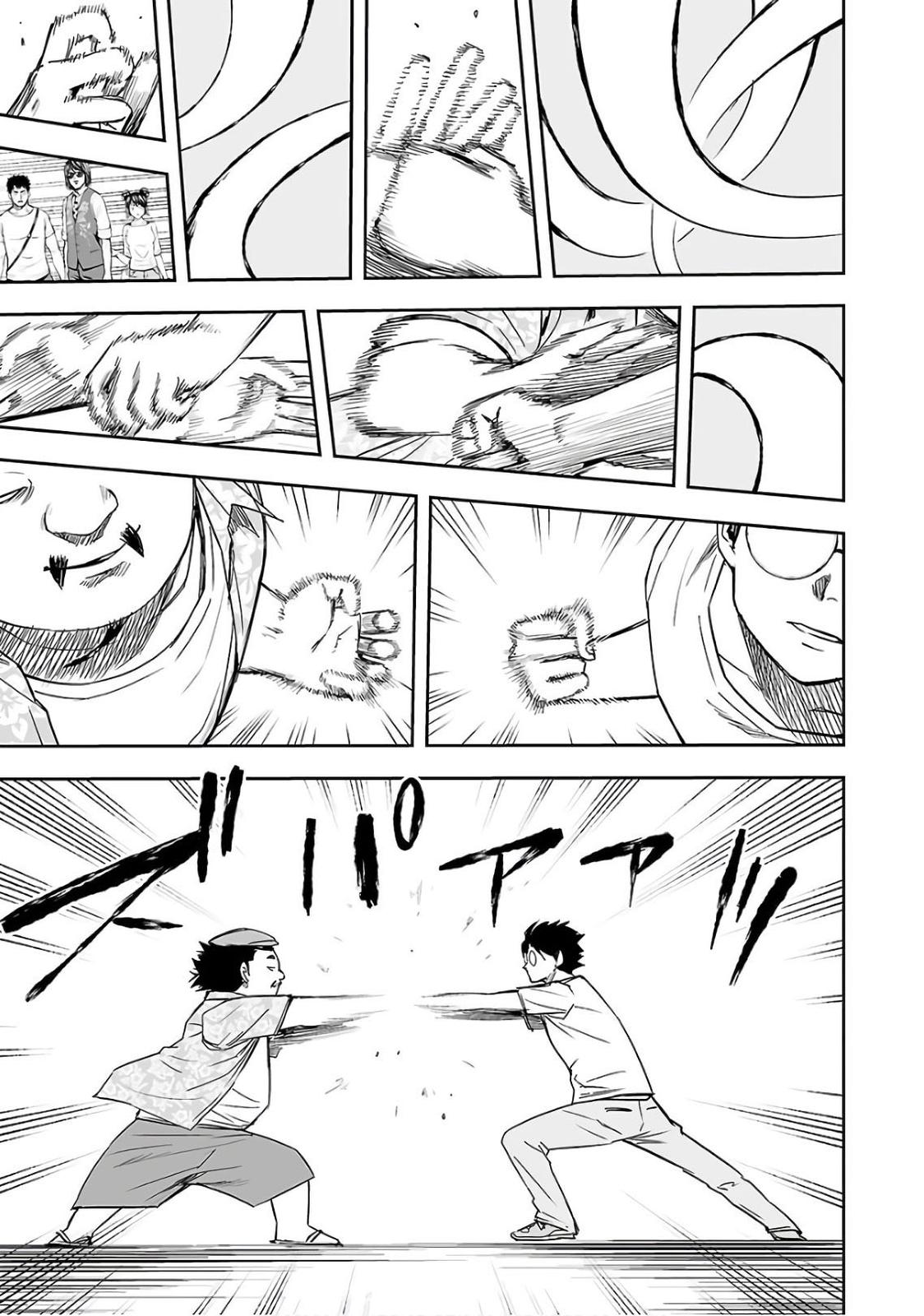 TSUYOSHI Chapter 17 - Page 15