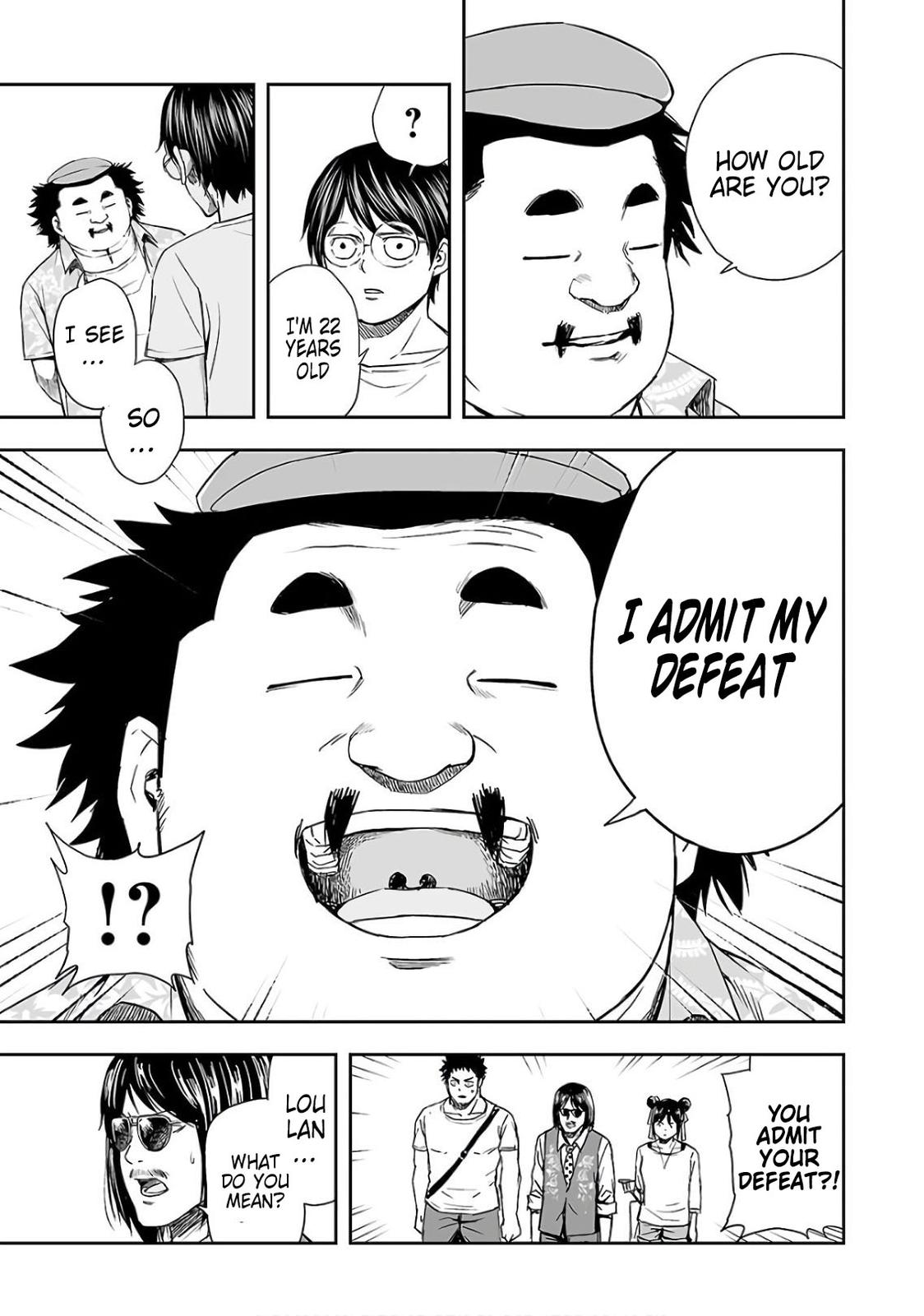 TSUYOSHI Chapter 17 - Page 17