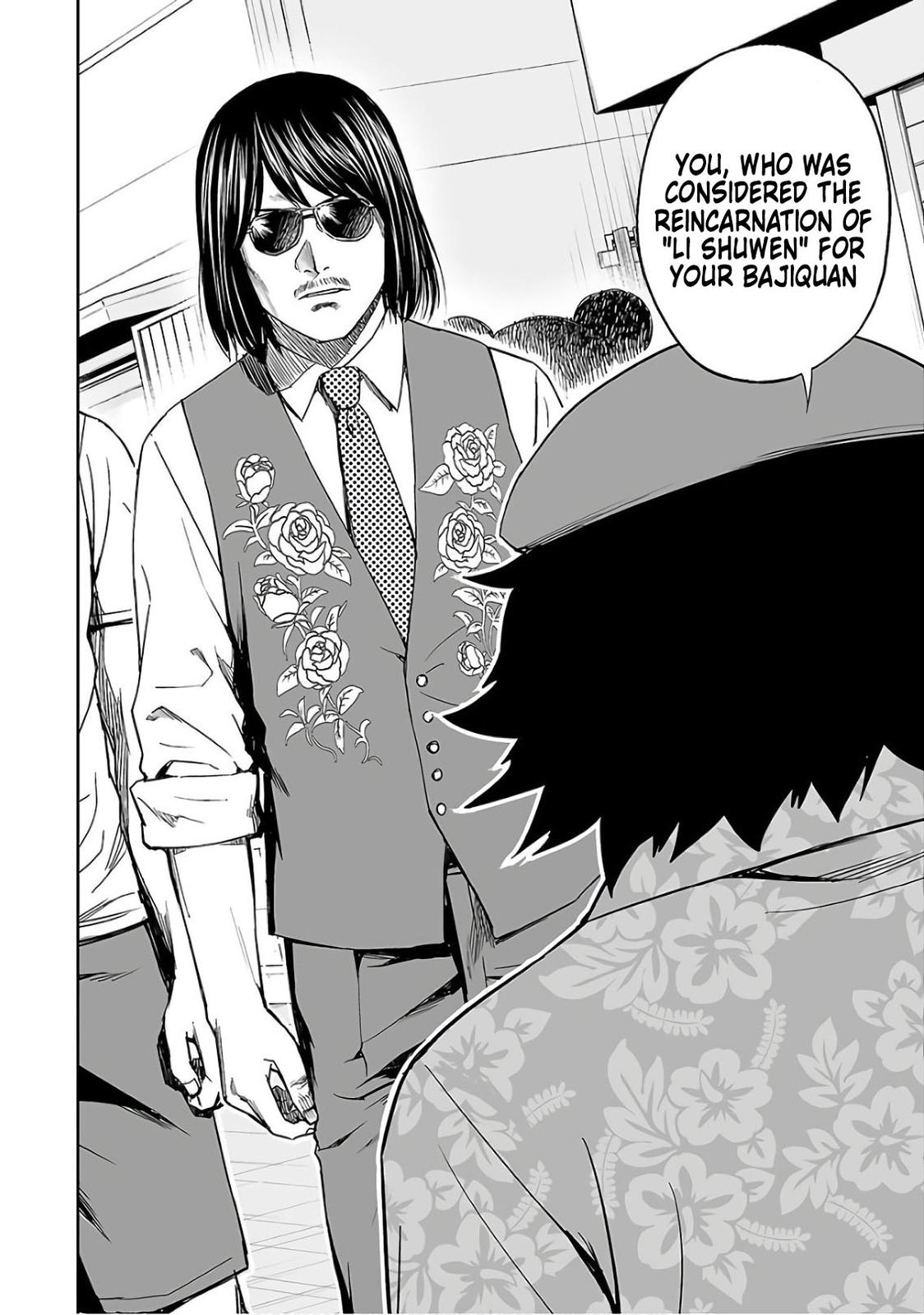 TSUYOSHI Chapter 17 - Page 20