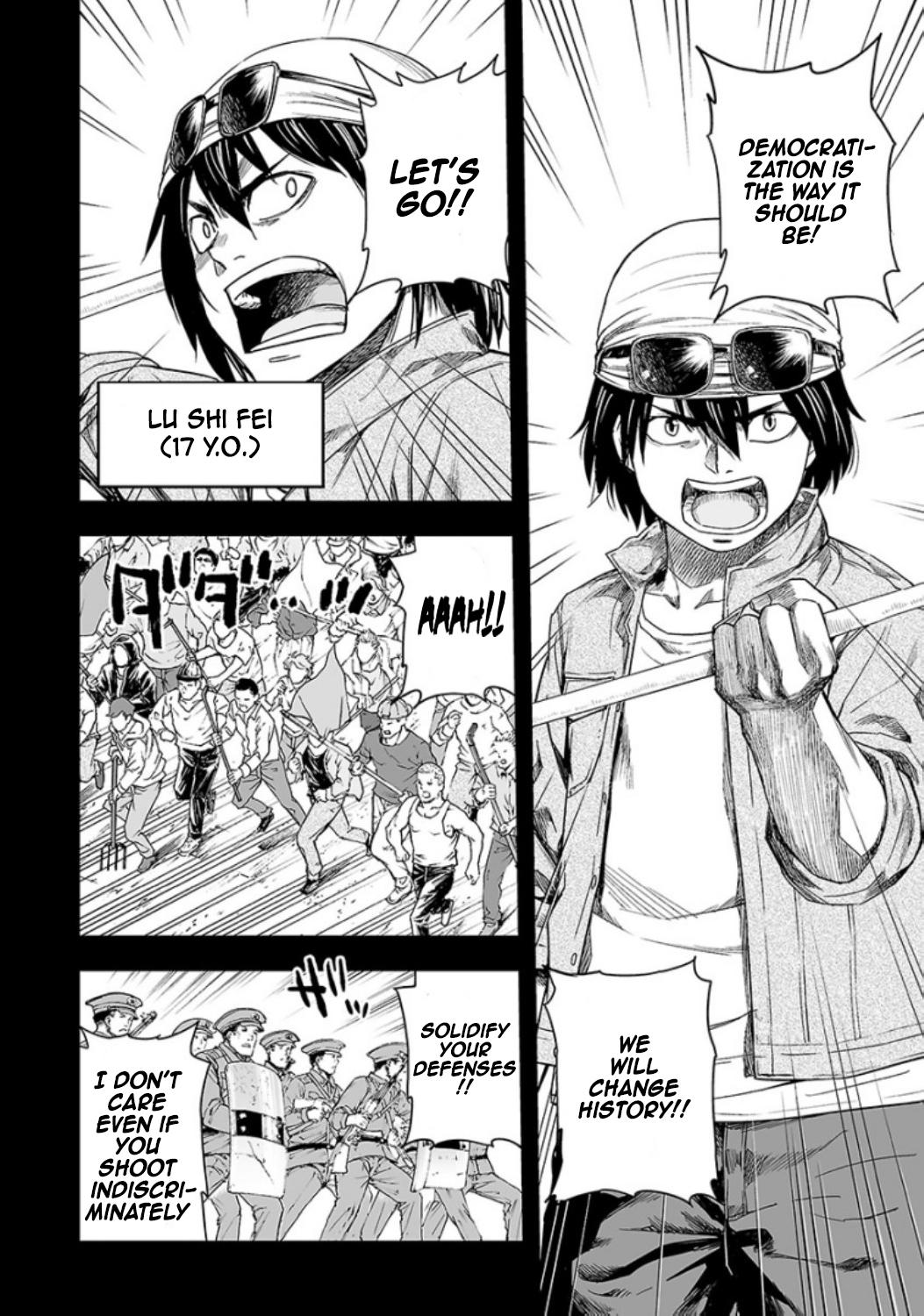 TSUYOSHI Chapter 18 - Page 7