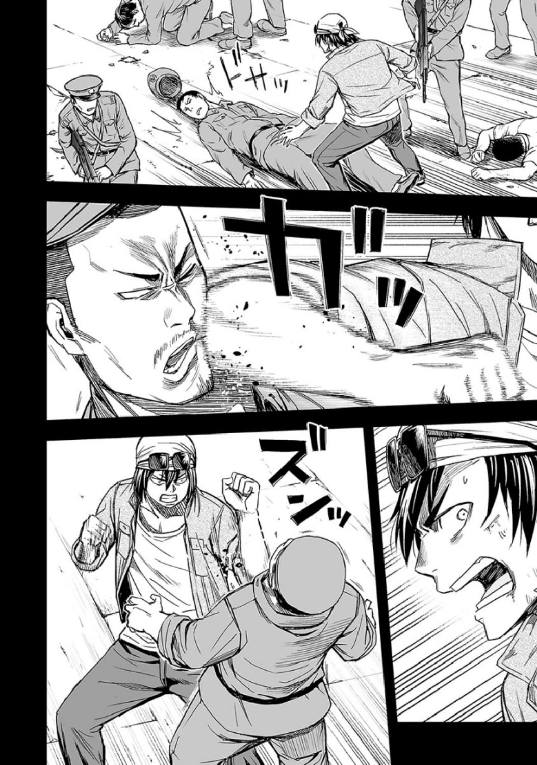 TSUYOSHI Chapter 18 - Page 17