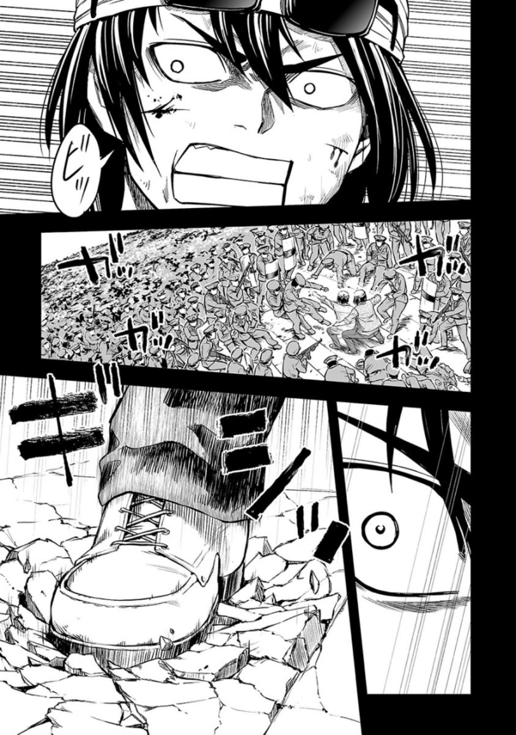 TSUYOSHI Chapter 18 - Page 18