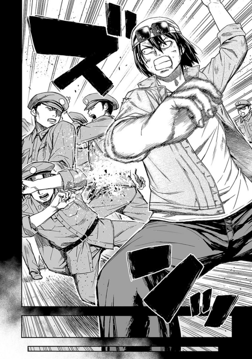 TSUYOSHI Chapter 18 - Page 19