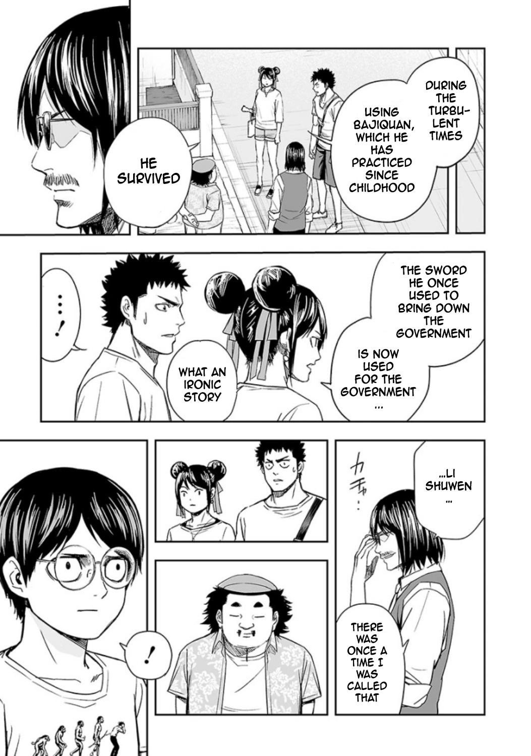 TSUYOSHI Chapter 18 - Page 20